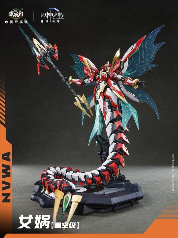 【史派克工廠】結單免運26年5月 藏玩閣 女媧 華夏扇區 星空級 可動組裝機甲 豪華版 0225 藏玩閣 女媧 華夏扇區 星空級 可動組裝機甲 豪華版