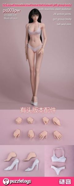 【史派克工廠】結單 免運26年Q4 Puzzletoys 1/6 韓團 粉紅白肌色 有頭 / 無頭 0921 Puzzletoys 1/6 韓團 粉紅白肌色 有頭 / 無頭