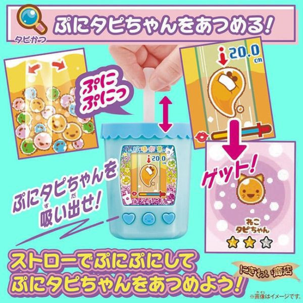 【史派克工廠】結單25年4月 萬代 BANDAI 攪拌攪拌 珍珠奶茶 水藍色 1018 萬代 BANDAI 攪拌攪拌 珍珠奶茶 水藍色