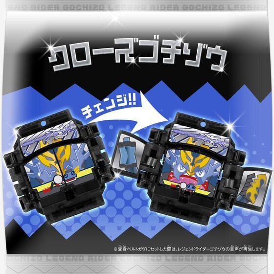 【史派克工廠】預購免運26年3月 PB商店 假面騎士 GAVV 菓子獸 投票套組 02 1103 PB商店 假面騎士 GAVV 菓子獸 投票套組 02