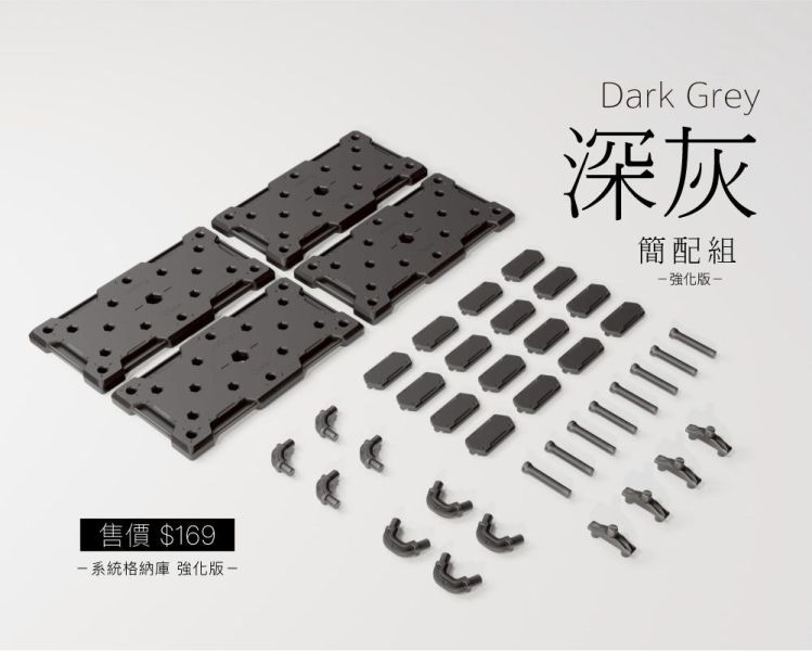 【史派克工廠】現貨 綠洲 Oasis 台灣設計製造 系統格納庫 GPS 綠洲支架搭配 簡配組 豪華組 現貨 綠洲 Oasis 台灣設計製造 系統格納庫 GPS 綠洲支架搭配 簡配組 豪華組