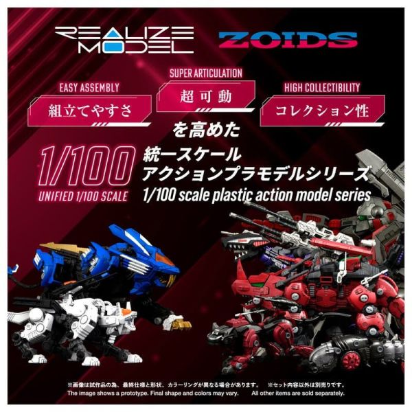 【史派克工廠】預購免運26年5月 TAKARATOMY 組裝 洛伊德 RMZ-014 盾角龍 蓋洛斯配色 1027 TAKARATOMY 組裝 洛伊德 RMZ-014 盾角龍 蓋洛斯配色
