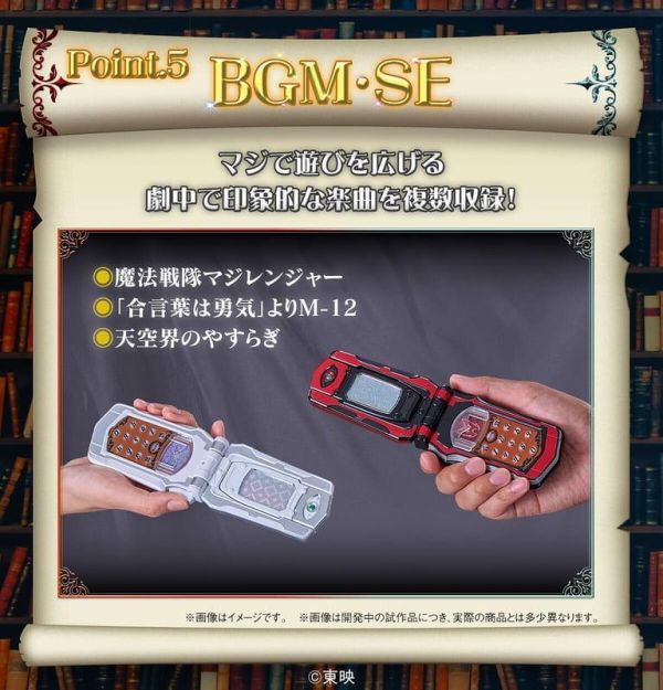 【史派克工廠】預購免運27年4月 萬代 代理 PB商店 魔法戰隊魔法連者 魔法夫妻 紀念版 1013 萬代 代理 PB商店 魔法戰隊魔法連者 魔法夫妻 紀念版