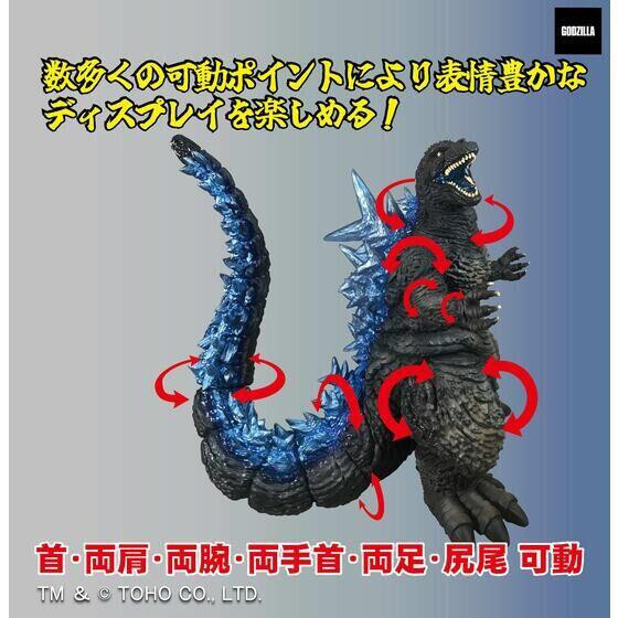 【史派克工廠】結單免運25年3月 代理版 PB商店限定 G-SAURS 哥吉拉 2023 1.0 軟膠 1217 代理版 PB商店限定 G-SAURS 哥吉拉 2023 1.0 軟膠