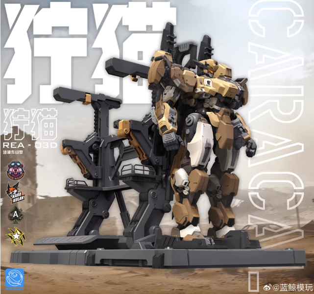 【史派克工廠】預購免運26年4月 銘匠傳 藍鯨系列 REA-03D 獰貓 沙漠色 1/100 機甲組裝模型 0323 銘匠傳 藍鯨系列 REA-03D 獰貓 沙漠色 1/100 機甲組裝模型