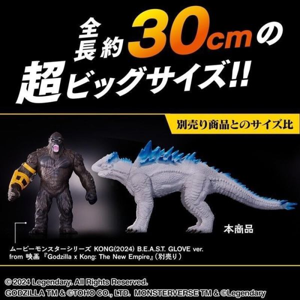 【史派克工廠】結單 預購24年12月 魂商店 限定 哥吉拉 MOVIE MONSTER系列軟膠 刀疤王&冰之泰坦霜魔 0607 魂商店 限定 哥吉拉 MOVIE MONSTER系列軟膠 刀疤王&冰之泰坦霜魔