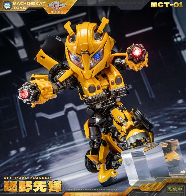 【史派克工廠】結單免運9月 Machine cat toys 越野先鋒 MCT-01 越野偵察長 大黃蜂 0707 Machine cat toys 越野先鋒 MCT-01 越野偵察長 大黃蜂