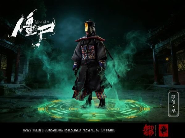 【史派克工廠】預購免運26年Q2 旭暘億物 僵屍文官系 殭屍 綠僵 孽 1/12 可動 標準 豪華 頂配 3版 0528 旭暘億物 僵屍文官系列 綠僵 孽 1/12 可動 標準 豪華 頂配 3版