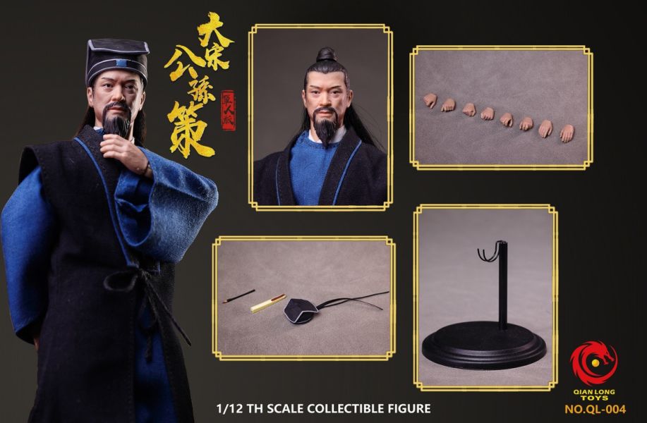 【史派克工廠】結單免運25年Q4 QIANLONG TOYS 1/12大宋南俠 展昭 公孫策 包青天 可動人偶 0618 QIANLONG TOYS 1/12大宋南俠 展昭 公孫策 包青天 可動人偶