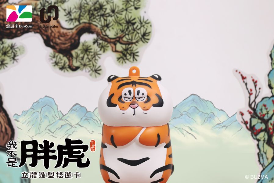 【史派克工廠】預購免運26年6月 Infinity 我不是胖虎 立體造型悠遊卡 1126 Infinity 我不是胖虎 立體造型悠遊卡