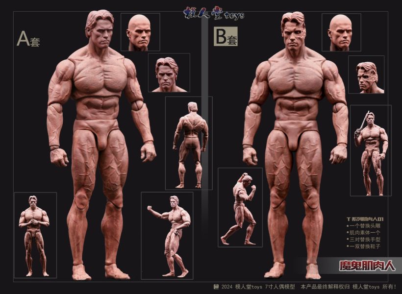 【史派克工廠】結單免運24年Q4 模人堂 7寸 魔鬼肌肉人 可動素體 T01AB 1028 模人堂 7寸 魔鬼肌肉人 可動素體 T01AB