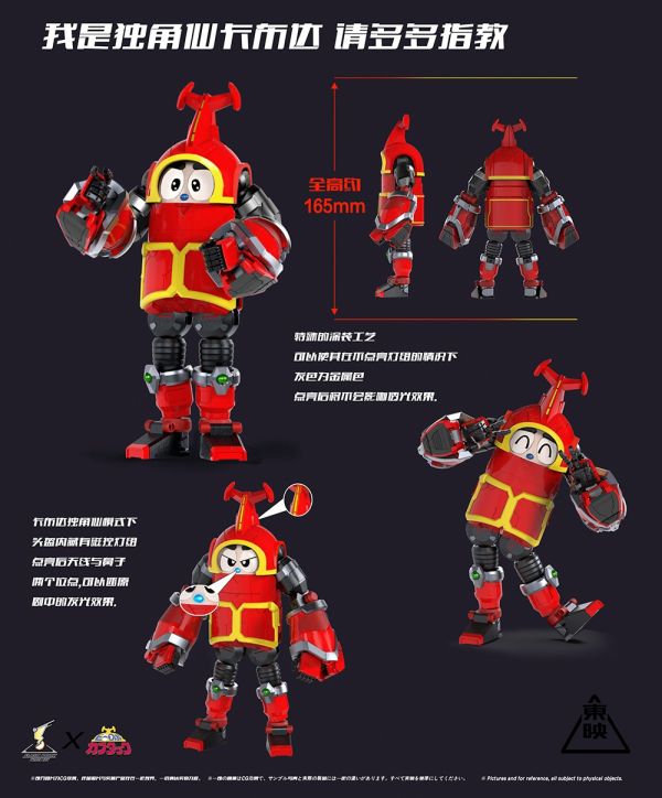【史派克工廠】現貨 閃點 模玩 甲蟲奇兵 卡布達 成品 合金模型 0817 現貨 閃點 模玩 甲蟲奇兵 卡布達 成品 合金模型 0817