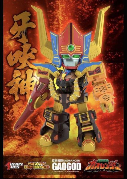 【史派克工廠】預購免運27年Q2 Action Toys 動漫節會場限定 百獸戰隊 牙吠神 可動 0805 Action Toys 動漫節會場限定 百獸戰隊 牙吠神 可動