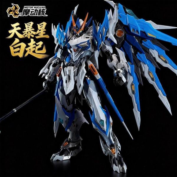 【史派克工廠】預購免運26年4月 代理版 摩動核 天暴星 琥珀炎黃 白起 威武色 MNP-XH01WA 組裝 0310 代理版 摩動核 天暴星 琥珀炎黃 白起 威武色 MNP-XH01WA 組裝