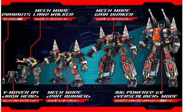 【史派克工廠】結單免運7月 戴亞克隆DA-80 BIG POWERED GV VERSE CALIBER 訂 0427 戴亞克隆DA-80 BIG POWERED GV VERSE CALIBER