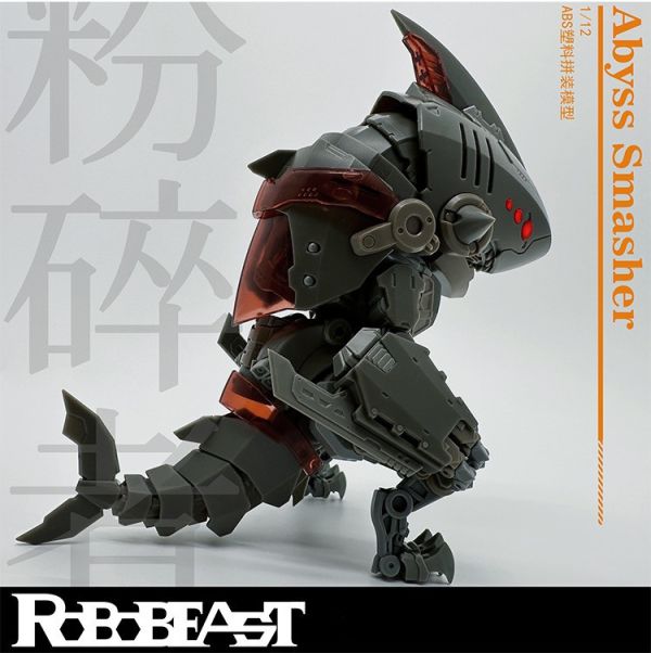 【史派克工廠】結單 預購1月 robobeast 粉碎者 鯊陸Terrestrial shark 1/12 組裝模型 1229 robobeast 粉碎者 鯊陸Terrestrial shark 1/12 組裝模型
