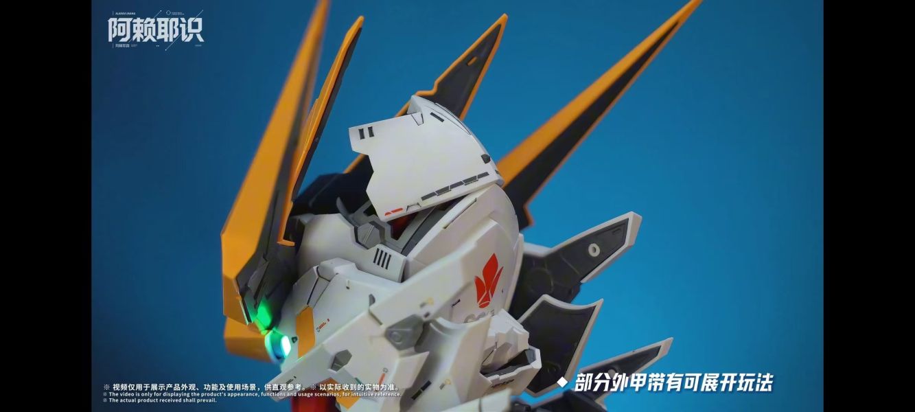 【史派克工廠】預購免運26年1月 阿賴耶識科技 巴巴托斯帝王型 幻彩交互胸像 組裝模型 1218 阿賴耶識科技 巴巴托斯帝王型 幻彩交互胸像 組裝模型