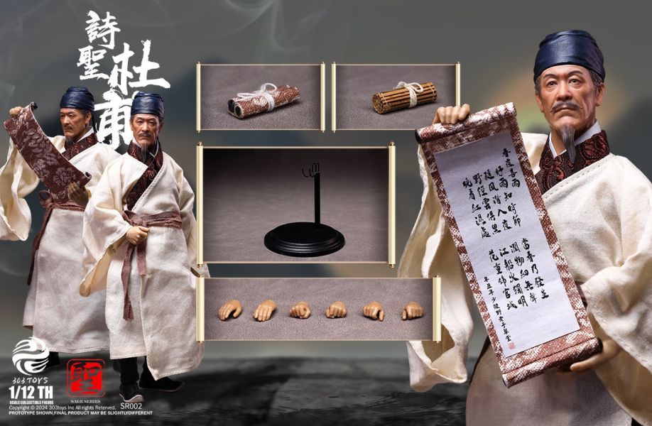 【史派克工廠】結單免運25年Q1 303TOYS 1/12聖人系列 詩聖 杜甫 標準版SR002 騎驢子寄京版 1120 303TOYS 1/12聖人系列 詩聖 杜甫 標準版SR002 騎驢子寄京版
