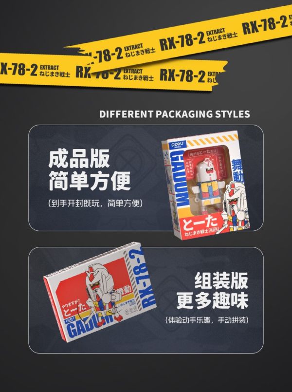 【史派克工廠】結單免運25年3月 動達 發條戰士 壞掉的夏亞薩克 發條可動公仔 9.5cm 0311 動達 發條戰士 壞掉的夏亞薩克 發條可動公仔 9.5cm