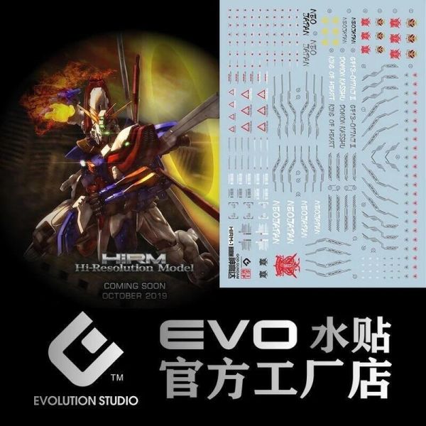【史派克工廠】現貨 模匠魂 HIRM 1/100 神鋼彈 神威 鋼彈 水貼版 組裝模型 X0530 模匠魂 HIRM 1/100 神鋼彈 神威 鋼彈 水貼版 組裝模型