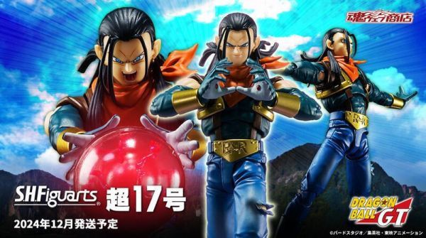 【史派克工廠】 現貨 免運 代理版 魂商店 SHF 七龍珠GT 超級17號 0514 代理版 魂商店 SHF 七龍珠GT 超級17號 限量