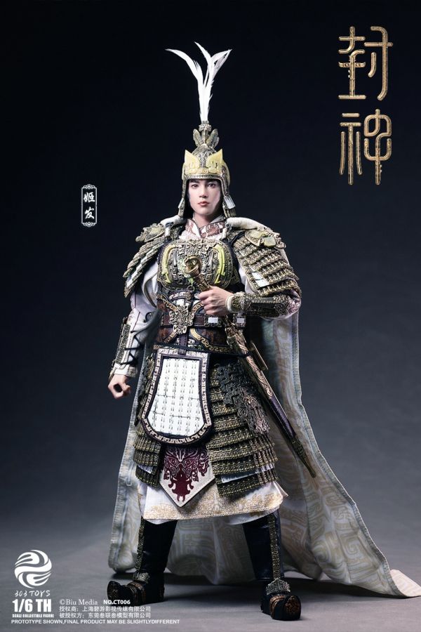 【史派克工廠】結單免運25年Q4 303TOYS 1/6 封神第一部 朝歌風雲 姬發 純銅戎裝版 戰馬 訂 0508 303TOYS 1/6 封神第一部 朝歌風雲 姬發 純銅戎裝版 戰馬 訂