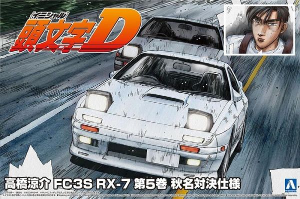 【史派克工廠】結單1月 AOSHIMA 青島社 頭文字D 高橋涼介 FC3S RX 7 秋名對決仕樣 再販 0905 AOSHIMA 青島社 頭文字D 高橋涼介 FC3S RX 7 秋名對決仕樣
