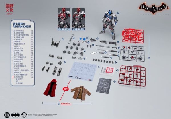 【史派克工廠】結單26年Q1 和模線 圓野文化 超限零點 第四彈 蝙蝠俠 阿卡姆騎士 1/100 超可動組裝 0205 和模線 圓野文化 超限零點 第四彈 蝙蝠俠 阿卡姆騎士 1/100 超可動組裝