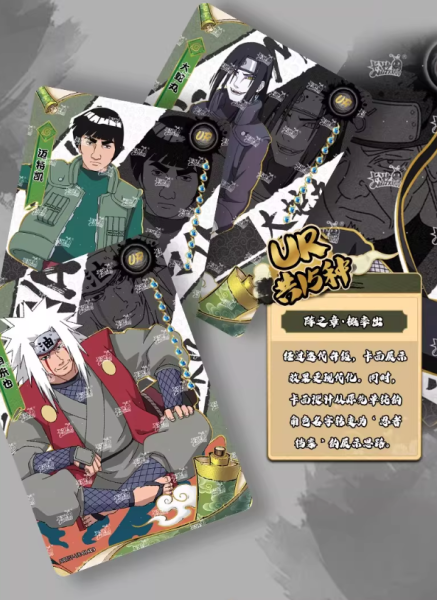 【史派克工廠】結單免運26年3月 火影忍者 傳承典藏卡 陣之章 第7彈 中盒18入 每包5入 0203 火影忍者 傳承典藏卡 陣之章 第7彈 中盒18入 每包5入