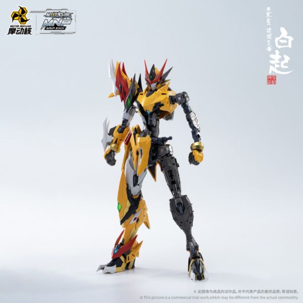 【史派克工廠】現貨 摩動核 MNP-XH01 白起 黃龍 不可變形 合金骨架 完整保固 0429 摩動核 MNP-XH01 白起 黃龍 可變形 合金骨架 完整保固