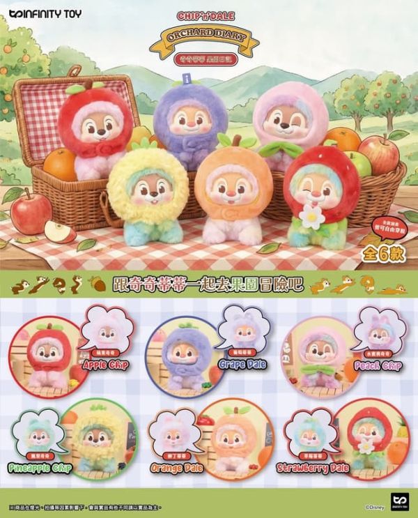 【史派克工廠】預購免運26年2月 Infinity Toy 迪士尼 奇奇蒂蒂 果園日記 一中盒6入 1229 Infinity Toy 迪士尼 奇奇蒂蒂 果園日記 一中盒6入
