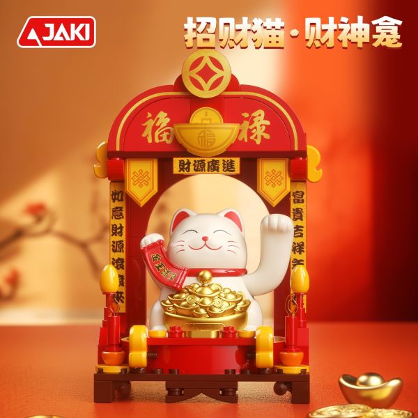 【史派克工廠】預購免運25年12月 BK007-1 佳奇 招財貓系列盲盒 一中盒4入 1112 BK007-1 佳奇 招財貓系列盲盒 一中盒4入