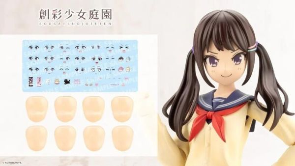 【史派克工廠】結單25年8月 壽屋 1/10 創彩少女庭園 自訂臉部＆水貼套組 Vol.7 結城圓用B 0312 壽屋 1/10 創彩少女庭園 自訂臉部＆水貼套組 Vol.7 結城圓用B