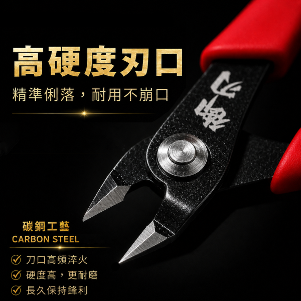 【史派克工廠】現貨 史派克 御刃 【史派克工廠】現貨 史派克 御刃