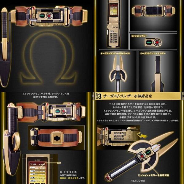 【史派克工廠】結單25年7月 萬代 PB商店 假面騎士555 Orga 地帝 驅動器 變身腰帶 冥界之劍 訂 0520 萬代 PB商店 假面騎士555 Orga 地帝 驅動器 變身腰帶 冥界之劍 訂