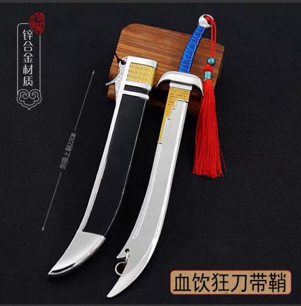 【史派克工廠】預購免運25年9月 風雲7武器 第一彈 合金 微縮刀劍22cm 帶刀劍鞘 0919 風雲7武器 第一彈 合金 微縮刀劍22cm 帶刀劍鞘