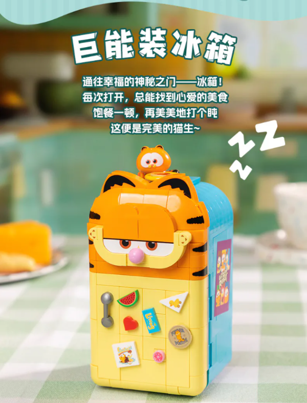 【史派克工廠】結單 現貨 PANTASY 拼奇 加菲貓 收藏積木 冰箱 86809 0830 PANTASY 拼奇 加菲貓 收藏積木 冰箱 86809