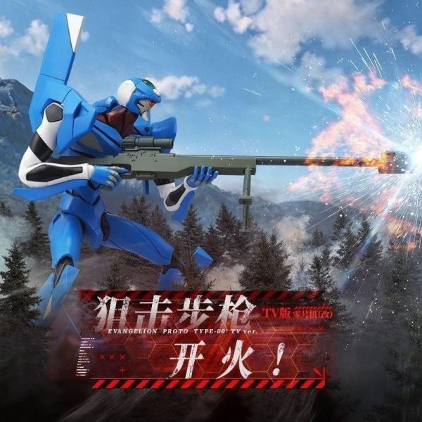 【史派克工廠】預購免運26年11月 代理版 布魯可 EVA 新世紀福音戰士 傳奇版 零號機 TV版 1006 代理版 布魯可 EVA 新世紀福音戰士 傳奇版 零號機 TV版