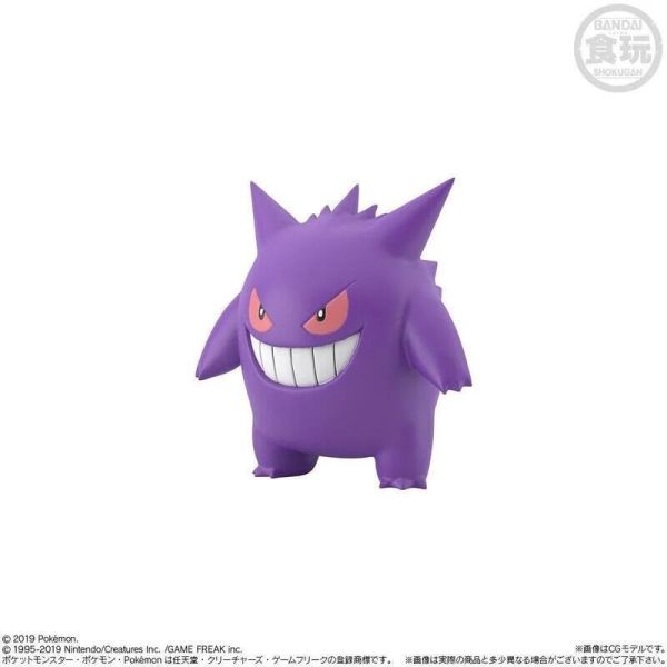 【史派克工廠】預購26年9月 盒玩 精靈寶可夢 SCALE WORLD 火紅/葉綠 葉子&皮可西&耿鬼 再版 0504 盒玩 精靈寶可夢 SCALE WORLD 火紅/葉綠 葉子&皮可西&耿鬼 再版