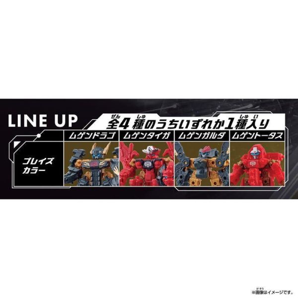 【史派克工廠】結單26年8月 萬代 無限合體 vol.2.5 四聖獸集結 套組 中盒8入 0720 萬代 無限合體 vol.2.5 四聖獸集結 套組 中盒8入