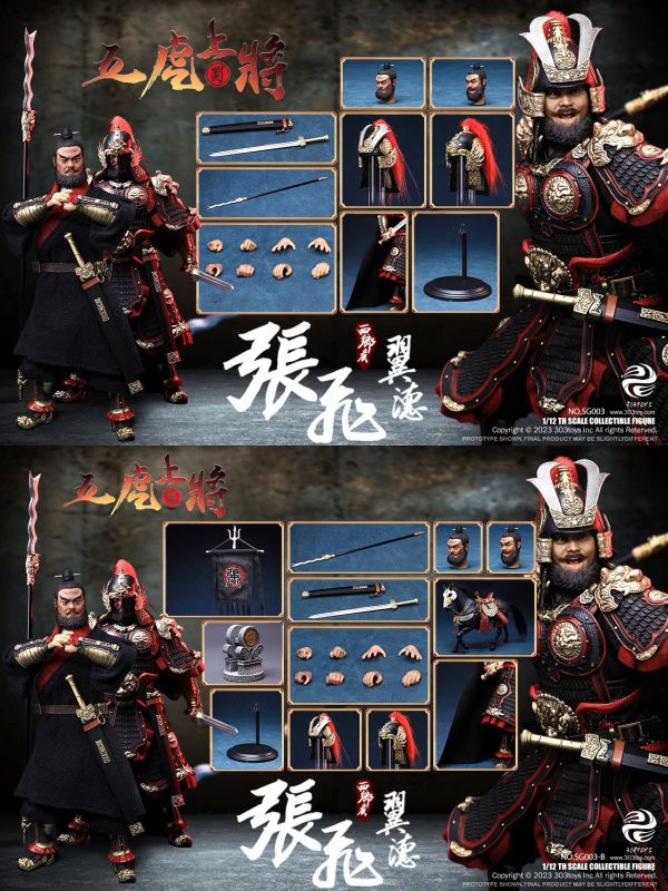 【史派克工廠】結單 預購Q2 303TOYS 1/12 掌上三國 張飛翼德 豪華單人版 SG003 & 人馬旗版 1215 303TOYS 1/12 掌上三國 張飛翼德 豪華單人版 SG003 & 人馬旗版