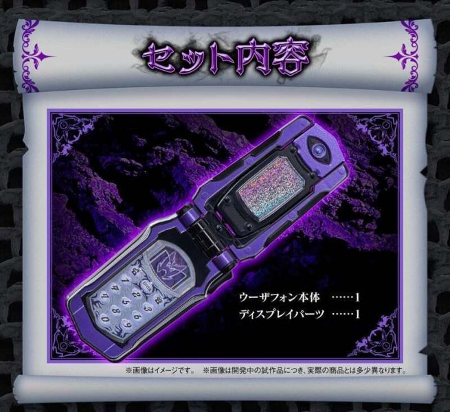 【史派克工廠】預購免運26年10月 萬代 PB商店 魔法戰隊 魔法連者 烏薩電話 紀念版 0416 萬代 PB商店 魔法戰隊 魔法連者 烏薩電話 紀念版