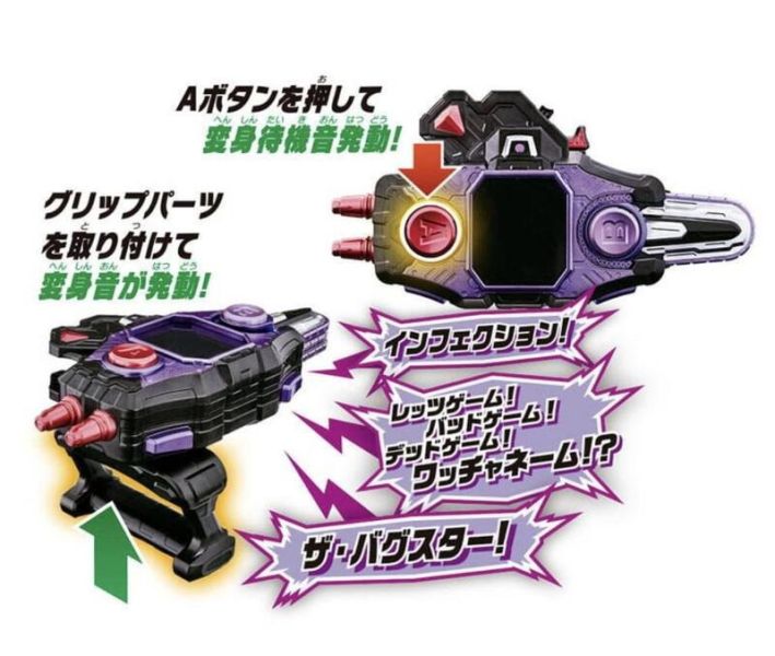 【史派克工廠】結單 預購免運24年6-7月 BANDAI 假面騎士 DX BUGGLE變身腰帶20周年 0612 BANDAI 假面騎士 DX BUGGLE變身腰帶20周年