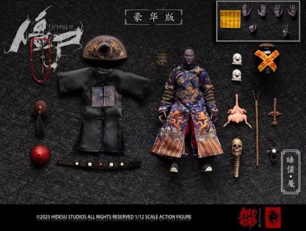 【史派克工廠】預購免運26年Q2 旭暘億物 僵屍文官系 殭屍 睡僵 魘 1/12 可動 標準 豪華 頂配 3版 0528 旭暘億物 僵屍文官系列 睡僵 魘 1/12 可動 標準 豪華 頂配 3版