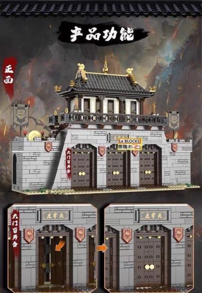 【史派克工廠】結單免運26年3月 迪庫 三國小俠 大型城池 古代 虎牢關 珍藏呂布 赤兔城池城 建築積木玩具 0205 迪庫 三國小俠 大型城池 古代 虎牢關 珍藏呂布 赤兔城池城 建築積木玩具