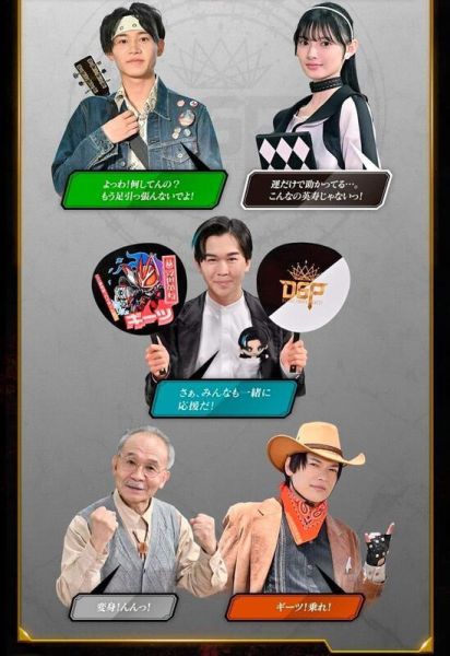 【史派克工廠】結單預購免運25年3月 PB商店限定 假面騎士GEATS DX MEMORIAL 合而為一躍升帶扣 0814 PB商店限定 假面騎士GEATS DX MEMORIAL 合而為一躍升帶扣