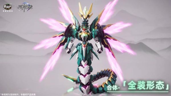 【史派克工廠】結單免運4月 藏玩閣 界神之戰 星空級 伏羲FUXI遂龍 三型態 豪華版 合金骨架組裝模型 0402 藏玩閣 界神之戰 星空級 伏羲FUXI遂龍 三型態 豪華版 合金骨架組裝模型