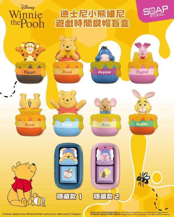 【史派克工廠】預購免運26年Q4 野獸國 DY830 迪士尼 小熊維尼 遊戲時間 鍵盤按鍵盲盒 中盒8入 0507 野獸國 DY830 迪士尼 小熊維尼 遊戲時間 鍵盤按鍵盲盒 中盒8入