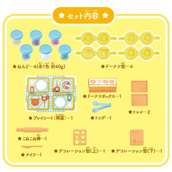 【史派克工廠】結單25年10月 萬代 BANDAI 巧虎益智黏土系列 甜甜圈商店 0716 萬代 BANDAI 巧虎益智黏土系列 甜甜圈商店