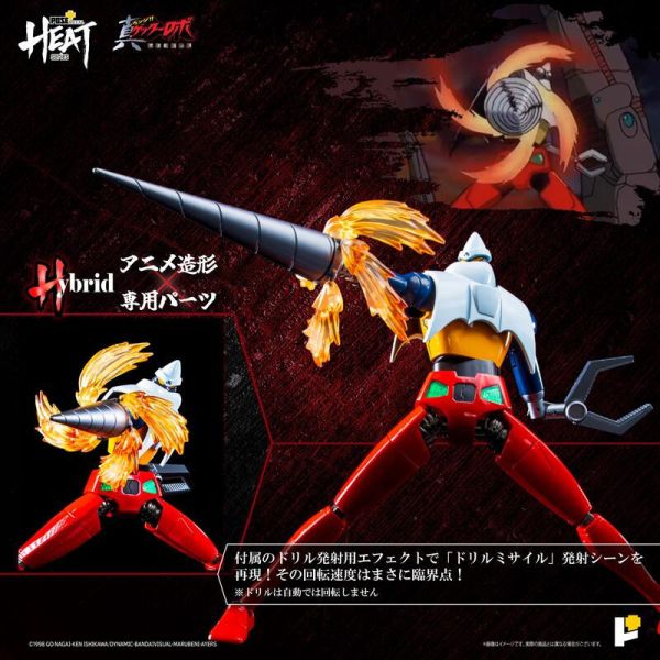 【史派克工廠】結單免運25年8月 POSE+ METAL HEAT 蓋特2號 真蓋特世界最後之日ver. 再版 0324 POSE+ METAL HEAT 蓋特2號 真蓋特世界最後之日ver 合金完成品